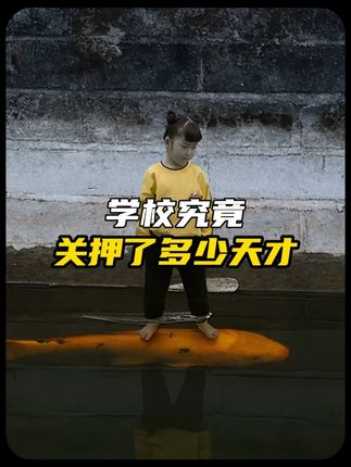 学校到底关押了多少天才?物理老师手搓等离子炮,学生试卷造V8引擎!