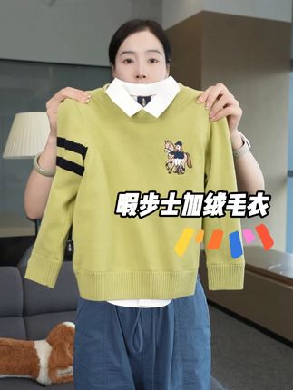 亲肤棉感针织宝宝贴身穿放心 轻暖针织材质,不厚重压身#毛衣童装#轻暖舒适#温差穿搭#童装性能#日常穿搭