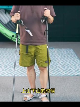 Lu Manager/路管家户外登山杖手杖铝合金伸缩折叠防滑拐棍仗徒步 #登山杖 #户外登山杖 #手杖 #登山杖推荐 #折叠登山杖
