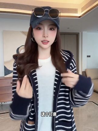 杏色抽绳连帽条纹针织开衫女秋季韩版宽松百搭上衣外套 #仙女必备