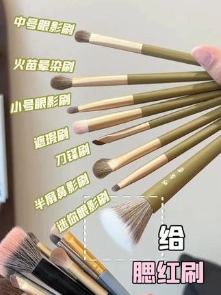 实用刷型都整成一套了! 粉刷匠这套刷子你买了直接就毕业了#化妆刷#今日妆容#变美小技巧#平价好物#寻妆中国