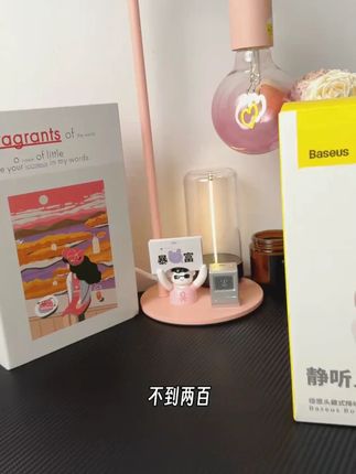 双金标认证的主动降噪蓝牙耳机,倍思这次的头戴式蓝牙耳机真的太卷了!#倍思 #高音质蓝牙耳机推荐 #降噪耳机推荐 #倍思h1i #头戴式蓝牙耳机推荐