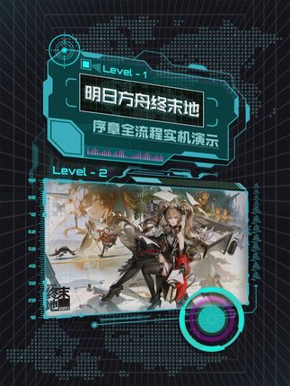 一定要慢工出细活,但是越快公测越好!我说一个时间公测,就在……#明日方舟终末地 #明日方舟终末地序章