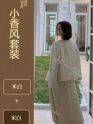 #瓜瓜 #套装 #穿搭 #高级感穿搭 #今天穿什么