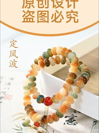 【定风波】精挑菩提双圈手串 正品原生态敦煌飘花菩提根国风文玩 #菩提手串 #手串