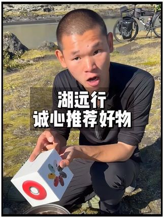 湖推荐的电动剃须刀竟然这么好用!!!@湖远行 #湖远行 #湖的环球之旅 #湖的环球梦 #记录真实生活 #千万生活dou来拍