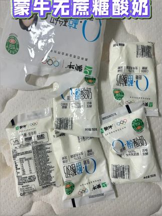 MENGNIU/蒙牛150g*15袋无蔗糖酸奶袋装早餐营养风味酸牛奶整箱#蒙牛 #蒙牛纯牛奶 #酸奶 #无蔗糖酸奶 #无蔗糖酸奶推荐