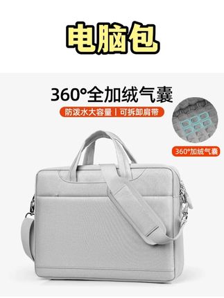 想要安全又轻便的带笔记本电脑出门,那这款电脑包必须有发言权!#电脑包 #手提电脑包 #多功能电脑包 #数码科技 #笔记本电脑包