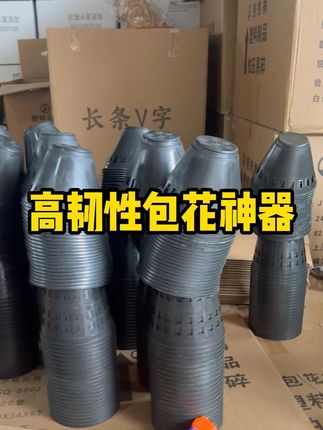 花店冰激凌花束厂家源头工厂直发 做冰激凌花束就用加高小号包花神器更加性价比。#包花神器 #小号加高箭桶 #箭筒 #冰激凌花束