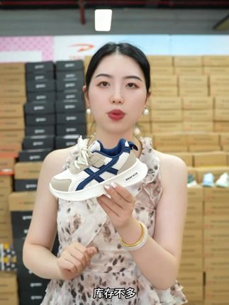 好看的鞋子千篇一律,高品质的鞋子万里挑一啊#童鞋 #母婴好物 #哎呦喂你鞋真好看 #儿童运动鞋