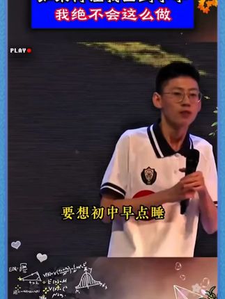 经常给孩子看这套漫画物理化学启蒙书,不仅能让孩子爱上科学,还能培养孩子物理化思维#化学启蒙 #物理启蒙 #儿童百科 #好书推荐