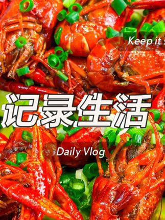 深夜“放毒”系列…………提前祝福大家中秋节快乐 #舌尖上的抖音 #中秋节 #抖音创作者大会 #好好吃饭大赛 好好吃饭,好好做饭,原始味道起源于用好的油#深夜厨房