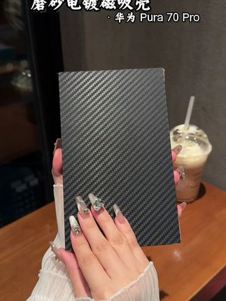 磨砂亲肤、软边全包、磁吸无线充电、自带高清镜头膜保护!给你爱机全方位的保护与体验!#华为pura70 #pura70pro #手机壳 #新品上新