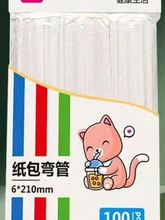 家人们看过来!这款一次性吸管真的太实用了!独立包装超卫生,拆开就能用,再也不用担心灰尘污染~ 透明材质干净看得见,还能随意弯曲,喝饮料不碰头,老人小孩都合适!家庭装超划算,一包足足100根,喝奶茶、果汁、豆浆全搞定。环保材质用着放心,用完直接丢不心疼。现在下单还有优惠,一杯奶茶钱就能囤半年的量,性价比拉满!库存不多啦,赶紧点下方小黄车,给家里备上,方便又省心!#吸管 #一次性 #居家好物 #推荐 #分享