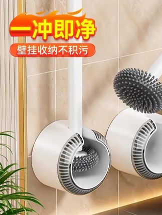 #卫生间清洁 #马桶刷 #家居清洁 #实用工具 #卫浴用品 佳帮手马桶刷家用卫生间清洁刷子无死角新款壁挂免打孔洗厕所神器