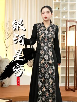 银河星穹 #新中式女装 #国风穿搭大赏 #优雅女人味穿搭