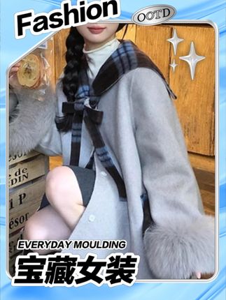 航海艺术家 秋冬韩系格子双面呢大衣毛毛袖口海军领毛呢外套女#韩系穿搭 #高级女装 #保暖穿搭 #小个子显高显瘦穿搭