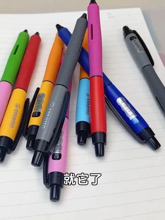 军训时间到! #思笔乐 #中性笔 #国庆中秋双节同庆 #伴手礼 #学生党必备