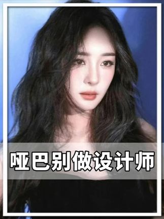 以后哑巴不许当设计师,泡面里的叉子竟然是这样用的, 就连吃个果冻都要比别人笨二十年#哑巴设计师 #肖战 #万紫千红 #国货