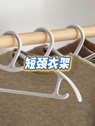 一直在用的无痕衣架升级了,看似是一点点的升级却管大用了😋 #好物推荐🔥 #无痕衣架 #衣架 #懒角落 #超便宜超划算