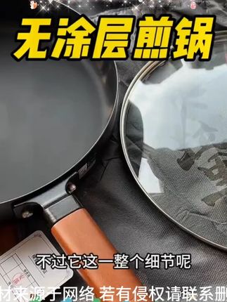 卡拉里26cm无涂层不粘极铁煎锅平底锅牛排锅煎深煎牛排煎锅#铁锅