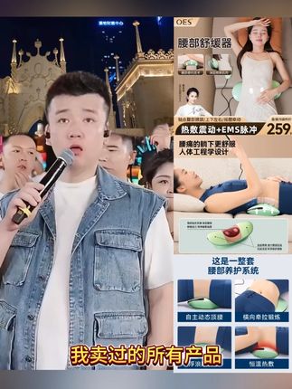 【明星推荐款】腰部按摩器热敷脉冲牵引多功能专用按摩全身按摩仪 #木森推荐 #全身按摩仪 #好产品一起分享 #超便宜 #送礼必备