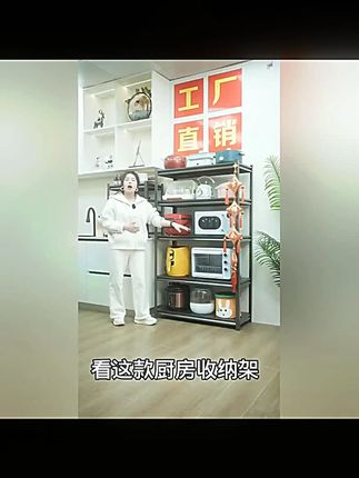 多层加厚厨房置物架仓库仓储货架家用落地厨房货架置物架多层家用#厨房置物架 #多层置物架 #家用货架 #厨房收纳 #置物架