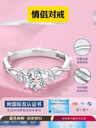 足银合成锆石戒指 999情侣戒指一对定制刻字对戒纪念礼物送男女友 #情侣对戒 #超好看 #定制刻字 #戒指 #好东西一起分享 足银戒指 女款999纯银求婚钻戒情侣对戒女戒轻奢小众高级感送女友