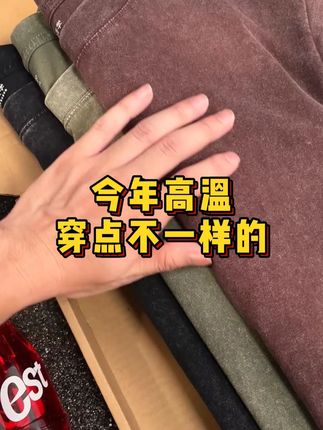 【100%纯棉面料】#t恤 能单穿出街,也可以叠穿打底#美式复古 #ootd穿搭 #男女同款 #今天穿什么