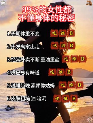 #让人悄悄变美的习惯 #女生必看 #干货分享 #做精致女人 #变美小技巧