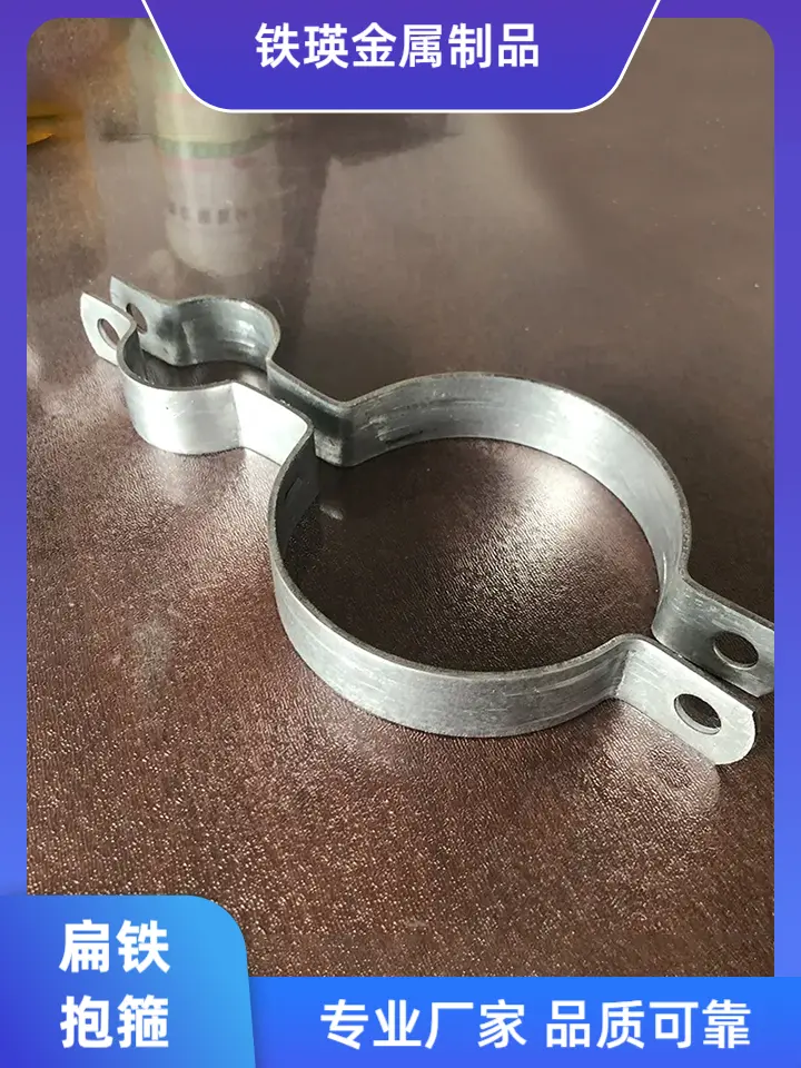 定制热镀锌管夹 扁铁管卡电力通信光缆抱箍电力金具固定电缆抱箍 - 抖音