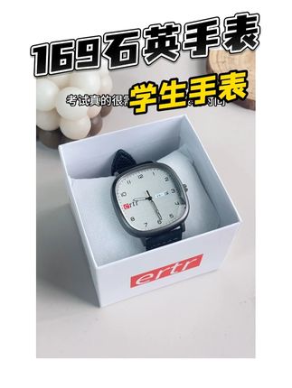 #腕表分享 #好物种草 #平价好物 #礼物 #购物分享