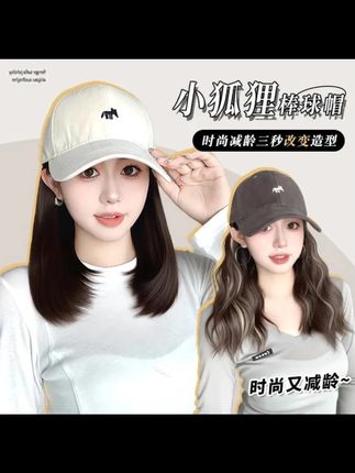 #出门必备 #太阳帽
