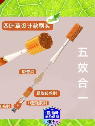 #清洁吸管刷 #吸管刷