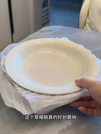 准备换餐具的就得选这种#草帽盘 颜值很高而且#超便宜超划算 #餐盘轻奢高级感 #餐盘 #陶瓷餐具
