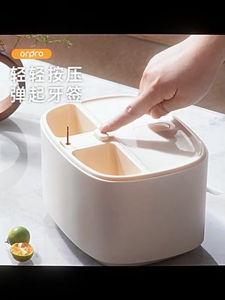 凡物上作自动抽纸盒桌面多功能餐厅客厅创意办公桌书桌高档纸巾盒#自动抽纸盒 #多功能抽纸盒 #桌面抽纸盒 #凡物上作 #高档纸巾盒