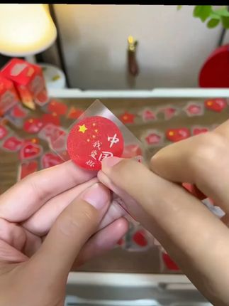 国庆节贴纸来了,图案丰富精致好看,磨砂质地,亲肤舒适,满满的国庆氛围感,别提孩子多喜欢了#国庆节贴纸 #国庆氛围感拉满 #儿童贴纸 #母婴好物 #儿童脸贴