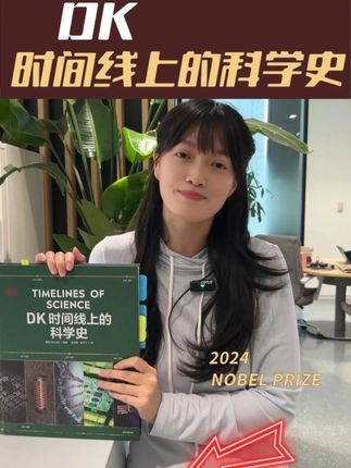 中国何时落后?又何时变强? #科普一下 #小学生 #亲子 #教育 #理科