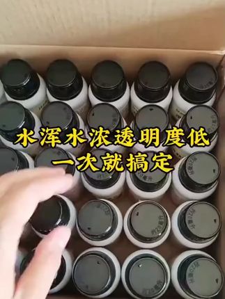 《净水虾蟹安》水浓水浑白浑水韭菜上浮控制不住安全不伤鱼虾蟹产品#水产养殖 #虾蟹养殖 #水产养殖技术