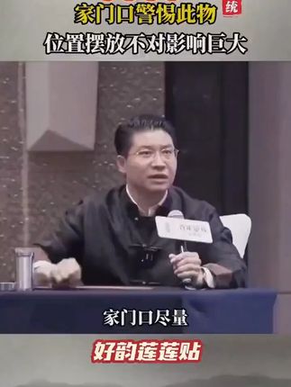 视频