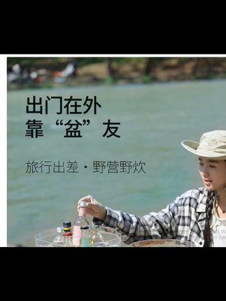 晒豆//可折叠水盆户外洗手洗脸盆便携式大号透明旅行洗菜盆子洗衣