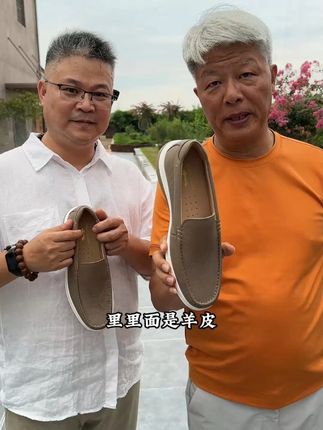 #透气舒适 商务牛皮鞋,经典百搭#好鞋推荐 #防滑耐磨 #谁穿谁好看 #霞湖世家 (广告)