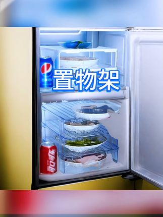 冰箱内部分层置物架橱柜隔层防尘放剩菜盘子饮料调料厨房日式神器  #置物架  #收纳架  #冰箱分层置物架  #冰箱收纳架  #冰箱置物架