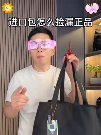意大利进口男女都能用的托特包,单肩包。这种高级版隔着屏幕你也能看到! #托特包 #大容量托特包手提包 #托特包推荐