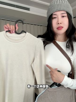 一件普通长袖价格,就能带走一件美利奴#穿出高级感 #ootd穿搭 #时髦精 #显瘦 #轻奢女装