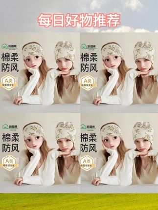 春夏孕妇坐月子帽发带防风出院待产产妇产后护头巾#护头巾 #产后护头巾 #月子帽 #好物分享 #好物推荐