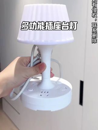 LED床头多功能台灯插座一体小夜灯学习专用护眼插排宿舍创意调光