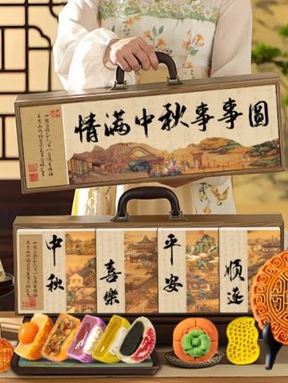 中秋木盒月饼礼盒莲蓉月饼礼盒装流心糕点送礼品#月饼礼盒 #莲蓉月饼 #流心月饼 #蛋黄月饼 #月饼糕点