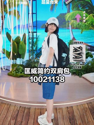 黑色外观大气沉稳,简约设计超迷人,背起来舒适自在 '10021138'#匡威 #converse #ootd穿搭 #双肩包 #双肩包 FJ1