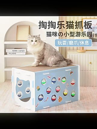 掏掏乐隧道猫抓板窝耐磨瓦楞纸耐抓超大号猫咪自嗨解闷神器猫玩具#猫抓板 #猫咪玩具 #掏掏乐隧道 #瓦楞纸 #猫咪自嗨